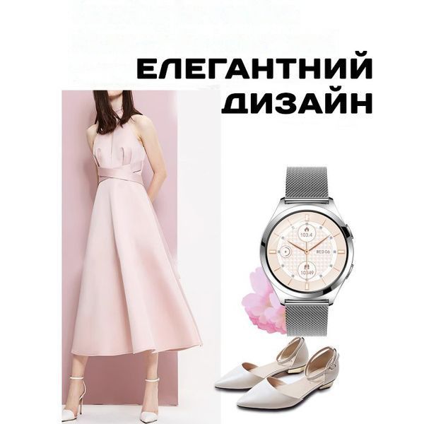 Smart Love Pro Silver Steel, 2 ремінці 3456 фото