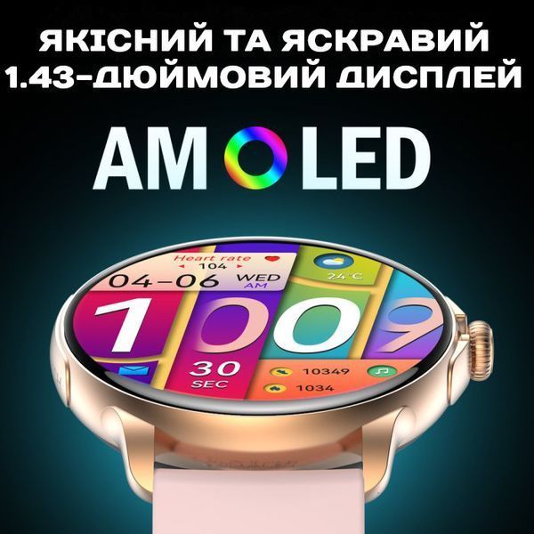 Smart Holiday Gold Rubber, 2 ремінці 3253 фото