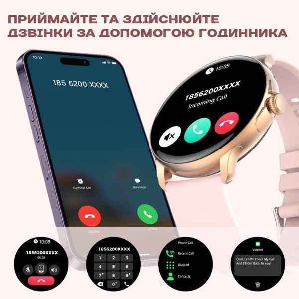 Smart Holiday Gold Rubber, 2 ремінці 3253 фото
