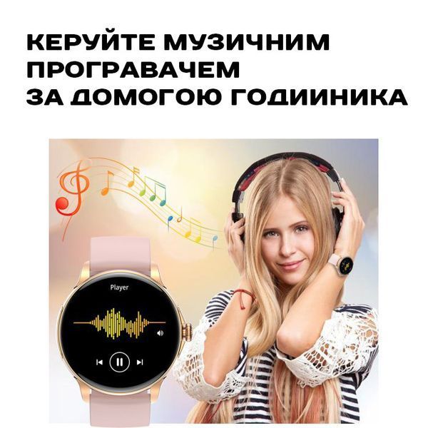 Smart Holiday Gold Steel, 2 ремінці 3254 фото