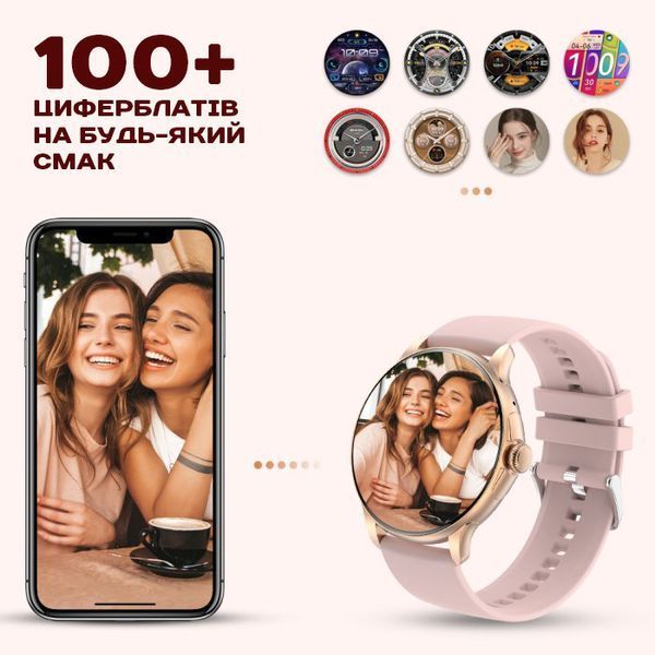 Smart Holiday Gold Steel, 2 ремінці 3254 фото