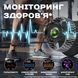 Smart Turbo Power Steel, 2 ремінці 3255 фото 6