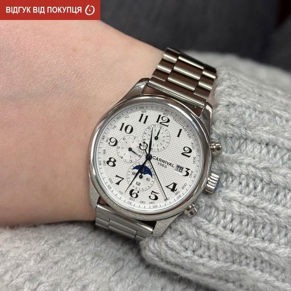 Carnival Masters Silver Metal, 2 ремінці 3664 фото