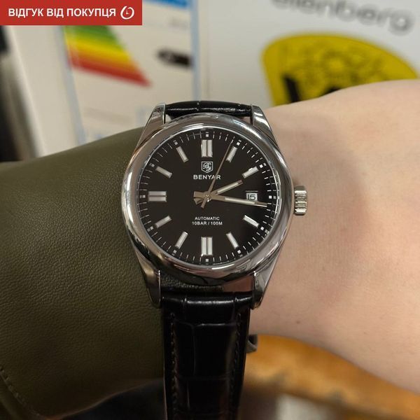 Benyar Automatic Leather Deluxe УЦІНКА 4045 фото