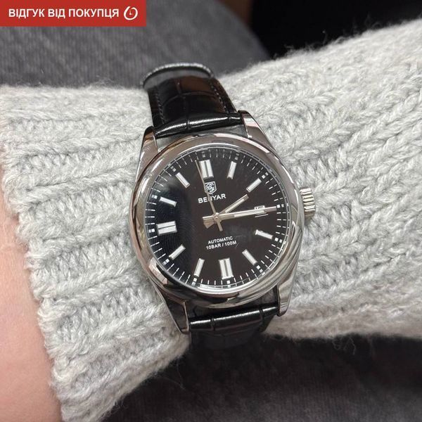 Benyar Automatic Leather Deluxe УЦІНКА 4045 фото