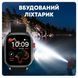 Smart Energy Sakura Pink, 2 ремінці 2485 фото 6