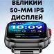 Smart Energy Sakura Pink, 2 ремінці 2485 фото 4
