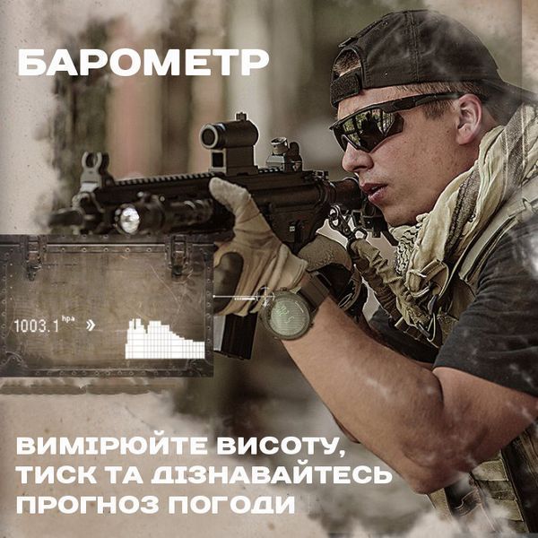 North Edge Desert Combat BRD, 2 ремінці 3688 фото