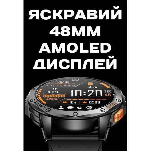 Smart GPS Max Black УЦІНКА 3586 фото