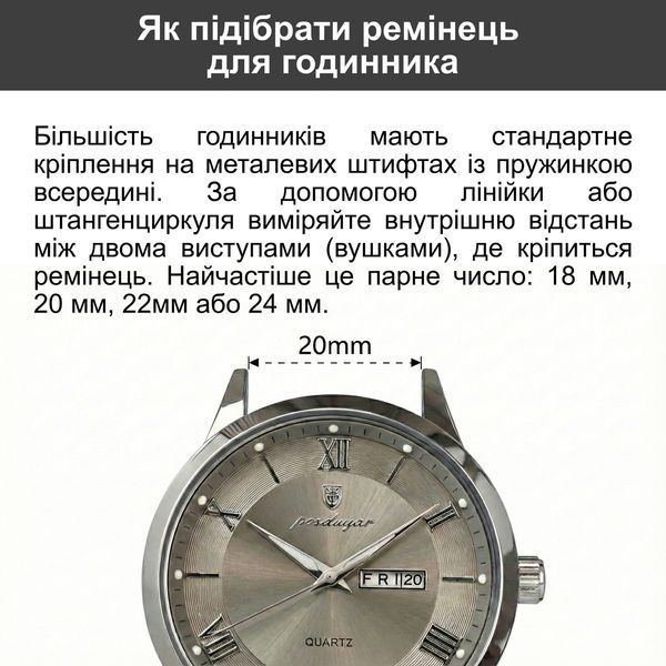 Ремінець каучуковий розмір 26 (Skmei Dynamic) 3693 фото