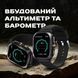 Smart Bavaro Nano Rubber, 2 ремінці 2214 фото 6