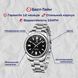 Benyar Automatic Leather, 2 ремінці 3665 фото 5