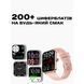 Smart Eva Rubber, 2 ремінці 1695 фото 9