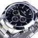 Forsining Walker Steel 1026 фото 1