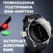 Smart Technology Green з SIM, 2 ремінці 3907 фото 4